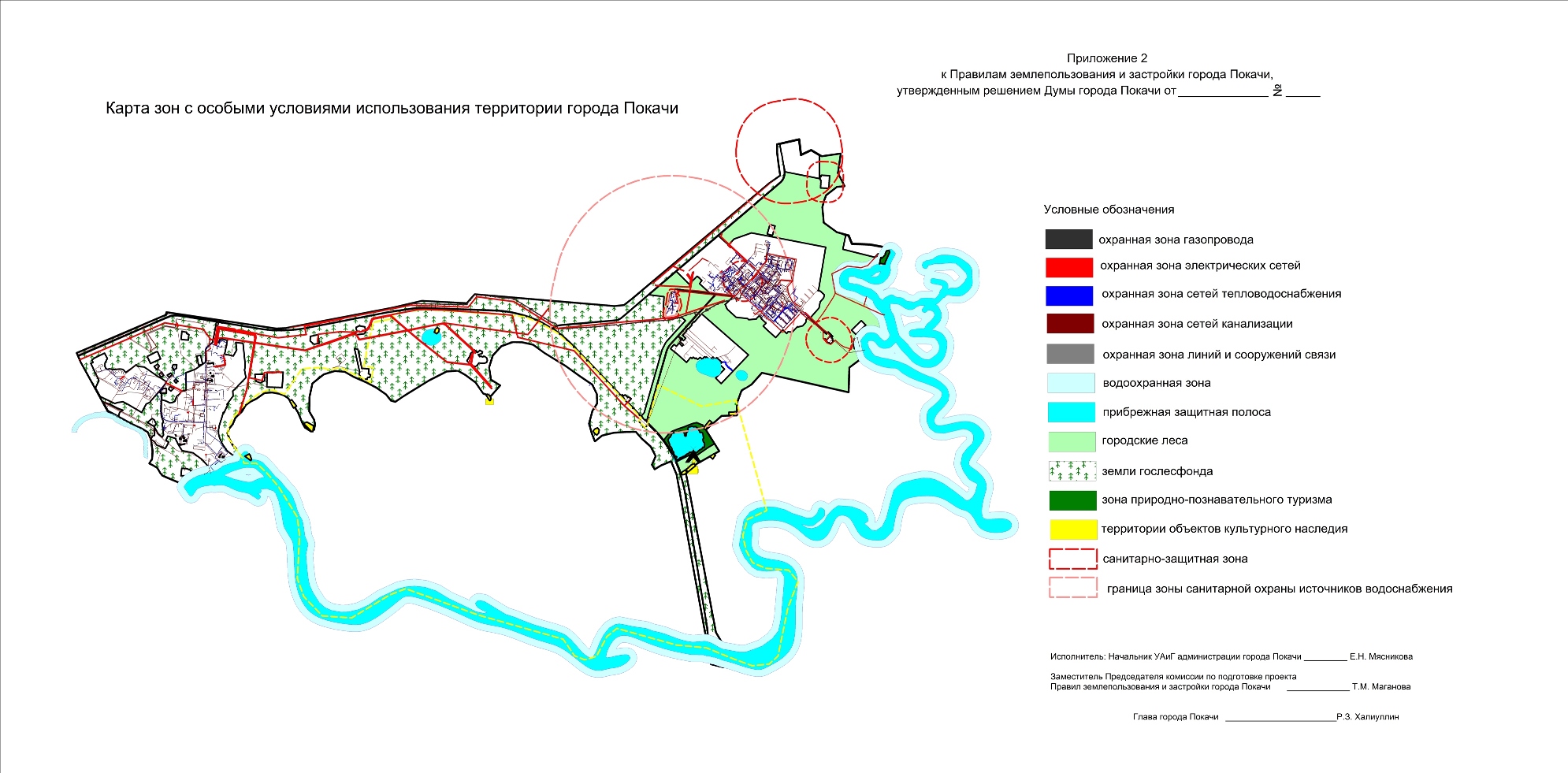 Карта санитарно защитных зон