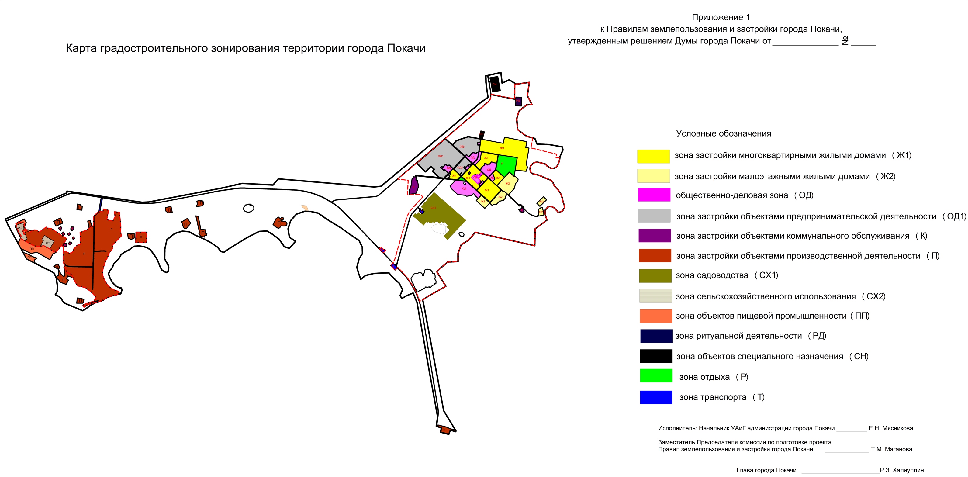 Карта пзз владикавказ